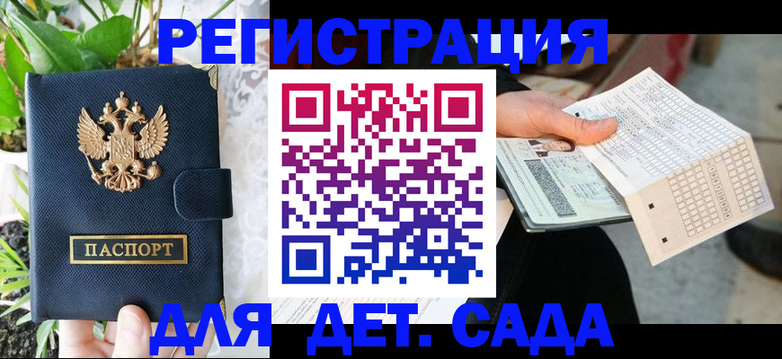 пропишу в квартире в Саяногорске